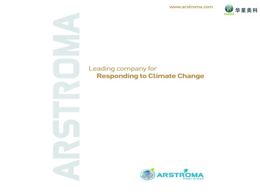 Carbon Capture Technology